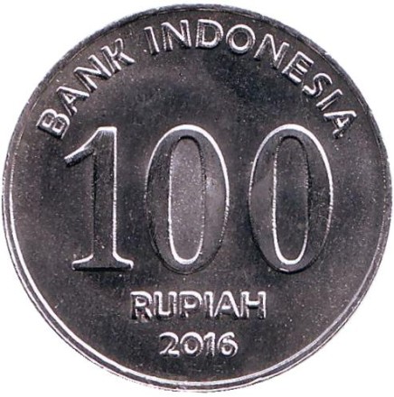 Монета 100 рупий. 2016 год, Индонезия. Герман Иоганнес.