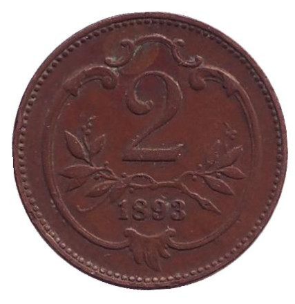 Монета 2 геллера. 1893 год, Австро-Венгерская империя.