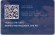 Электронная карта "Подорожник". 2023 год, Россия. 320 лет Санкт-Петербургу. Тип 2. Электронная карта "Подорожник". 2023 год, Россия. 320 лет Санкт-Петербургу. Тип 2.