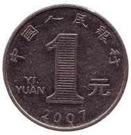 Монета 1 юань. 2007 год, Китайская Народная Республика. Монета 1 юань. 2007 год, Китайская Народная Республика.