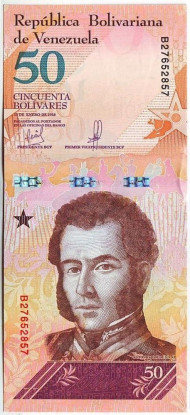 Банкнота 50 боливаров. 2018 год, Венесуэла. Дата 15-01-2018. Банкнота 50 боливаров. 2018 год, Венесуэла. Дата 15-01-2018.