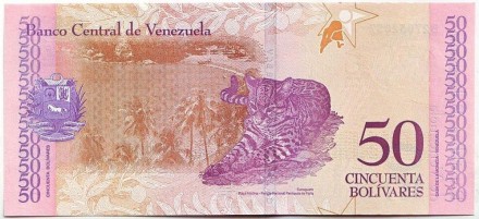 Банкнота 50 боливаров. 2018 год, Венесуэла. Дата 15-01-2018.