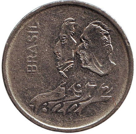 Монета 1 крузейро. 1972 год, Бразилия. 150 лет Декларации о Независимости.