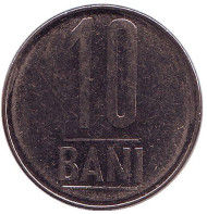 Монета 10 бани. 2009 год, Румыния. Монета 10 бани. 2009 год, Румыния.