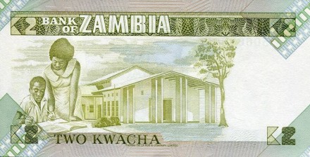 monetarus_2kwacha_zambia-2.jpg