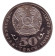 monetarus_50tenge_Kazahstan_65letPobede_2010_2.jpg