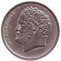 Демокрит. Монета 10 драхм. 1980 год, Греция.