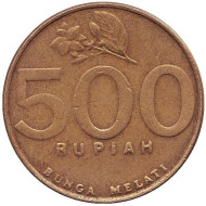 Монета 500 рупий. 1997 год, Индонезия. Цветок жасмина. Монета 500 рупий. 1997 год, Индонезия. Цветок жасмина.