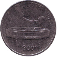 Монета 50 пайсов. 2001 год, Индия. (Без отметки монетного двора). Монета 50 пайсов. 2001 год, Индия. (Без отметки монетного двора).