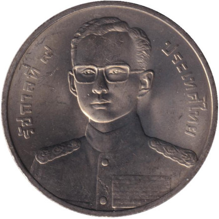 Монета 20 батов. 1999 год, Таиланд. 84 года Бюро ревизионного совета. Монета 20 батов. 1999 год, Таиланд. 84 года Бюро ревизионного совета.