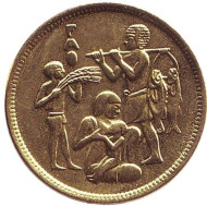 Монета 10 мильемов. 1975 год, Египет. ФАО. Монета 10 мильемов. 1975 год, Египет. ФАО.
