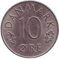 Монета 10 эре. 1977 год, Дания. Монета 10 эре. 1977 год, Дания.