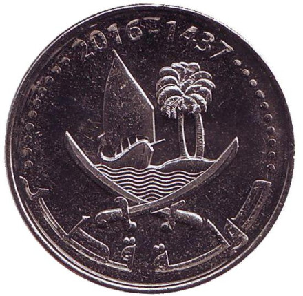 Монета 50 дирхамов. 2016 год, Катар. Парусник.