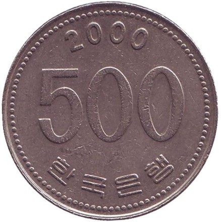 Монета 500 вон. 2000 год, Южная Корея. Маньчжурский журавль. Монета 500 вон. 2000 год, Южная Корея. Маньчжурский журавль.