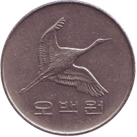 Маньчжурский журавль. Монета 500 вон. 2000 год, Южная Корея.