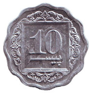 Монета 10 пайсов. 1991 год, Пакистан. Монета 10 пайсов. 1991 год, Пакистан.