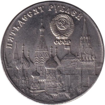 Маршал СССР Л.И. Брежнев. Монетовидный жетон. Маршал СССР Л.И. Брежнев. Монетовидный жетон.