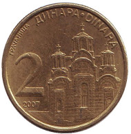 Монета 2 динара, 2007 год, Сербия. Монастырь Грачаница. Монета 2 динара, 2007 год, Сербия. Монастырь Грачаница.