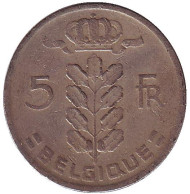 Монета 5 франков. 1963 год, Бельгия. (Belgique). Монета 5 франков. 1963 год, Бельгия. (Belgique).