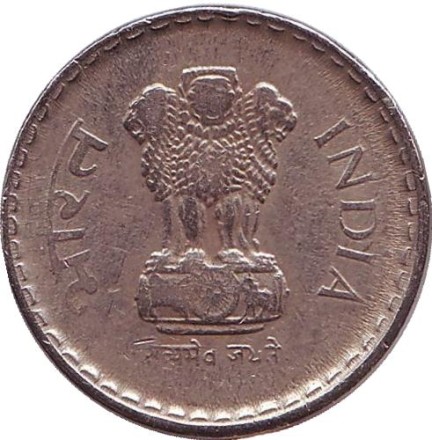 Монета 5 рупий. 1999 год, Индия. ("*" - Хайдарабад, рубчатый гурт с желобом внутри) Монета 5 рупий. 1999 год, Индия. ("*" - Хайдарабад, рубчатый гурт с желобом внутри)