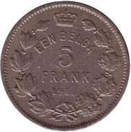 Монета 5 франков. 1930 год, Бельгия. (Der Belgen) Монета 5 франков. 1930 год, Бельгия. (Der Belgen)