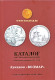 Каталог настольных медалей Советского периода 1917-1991. Выпуск №1. Том №2 (1976-1991). Аукцион "Волмар", 2019 год. Каталог настольных медалей Советского периода 1917-1991. Выпуск №1. Том №2 (1976-1991). Аукцион "Волмар", 2019 год.