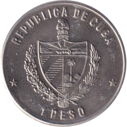 Монета 1 песо, 1982 год, Куба. Цитрусы. ФАО. Монета 1 песо, 1982 год, Куба. Цитрусы. ФАО.