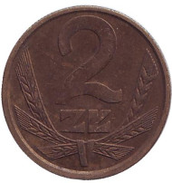 Монета 2 злотых. 1981 год, Польша. Монета 2 злотых. 1981 год, Польша.