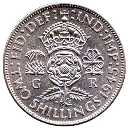 Монета 2 шиллинга. 1945 год, Великобритания.