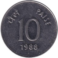 Монета 10 пайсов. 1988 год, Индия. ("°" - Ноида, новый тип). Монета 10 пайсов. 1988 год, Индия. ("°" - Ноида, новый тип).