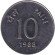 Монета 10 пайсов. 1988 год, Индия. ("°" - Ноида, новый тип). Монета 10 пайсов. 1988 год, Индия. ("°" - Ноида, новый тип).