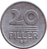 Монета 20 филлеров. 1988 год, Венгрия.