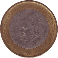 Монета 10 дирхамов. 1995 год, Марокко. Король Хассан II. Монета 10 дирхамов. 1995 год, Марокко. Король Хассан II.