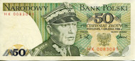 Банкнота 50 злотых. 1988 год, Польша. Банкнота 50 злотых. 1988 год, Польша.