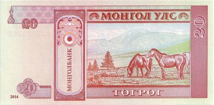 Банкнота 20 тугриков. 2014 год, Монголия.