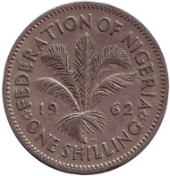 Монета 1 шиллинг. 1962 год, Британская Нигерия. Монета 1 шиллинг. 1962 год, Британская Нигерия.