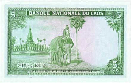 monetarus_Laos_5kip_2.jpg monetarus_Laos_5kip_2.jpg