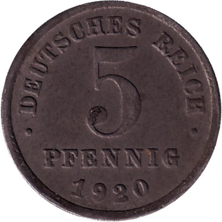 Монета 5 пфеннигов. 1920 год (F), Германская империя.