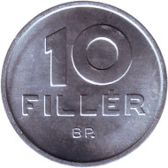 Монета 10 филлеров. 1991 год, Венгрия. BU. Монета 10 филлеров. 1991 год, Венгрия. BU.