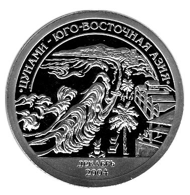 monetarus_shpicbergen_Cunami-2.jpg