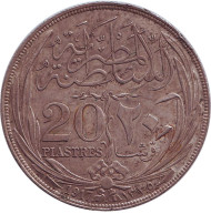 Монета 20 пиастров. 1917 год, Египет. (H). Монета 20 пиастров. 1917 год, Египет. (H).