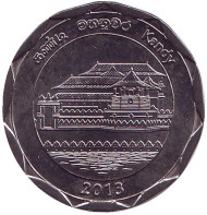 Монета 10 рупий. 2013 год, Шри-Ланка. Канди. Округа Шри-Ланки.