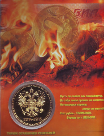 krizis-12.jpg krizis-12.jpg