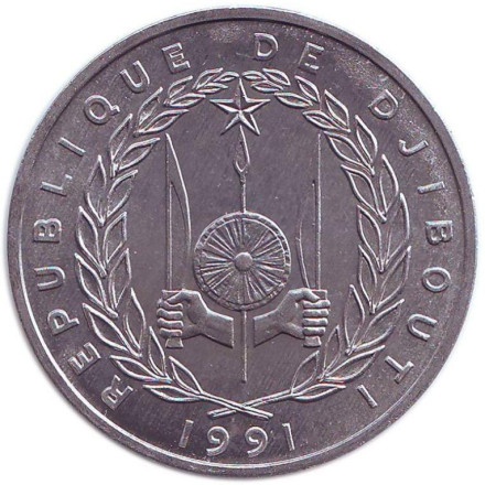 Монета 5 франков. 1991 год, Джибути. Антилопа. Монета 5 франков. 1991 год, Джибути. Антилопа.