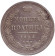 Монета полтина. (1/2 рубля). 1854 год, Российская империя. Монета полтина. (1/2 рубля). 1854 год, Российская империя.
