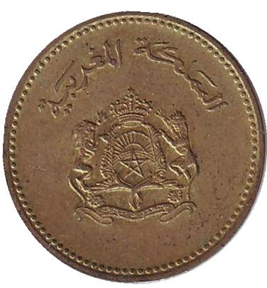 Монета 5 сантимов. 1987 год, Марокко. Из обращения. FAO.