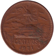 Монета 20 сентаво. 1971 год, Мексика. Пирамида Солнца. (Новый герб).
