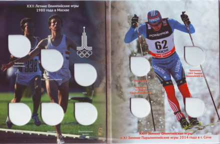 monetarus_olimpiada-3.jpg monetarus_olimpiada-3.jpg