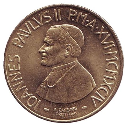 Монета 200 лир. 1994 год, Ватикан. Помощь наркозависимым. Монета 200 лир. 1994 год, Ватикан. Помощь наркозависимым.