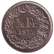 Монета 1/2 франка. 1972 год, Швейцария. Монета 1/2 франка. 1972 год, Швейцария.